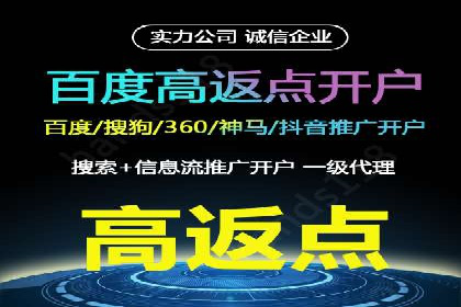 百度竞价托管外包案例：品牌营销新思路