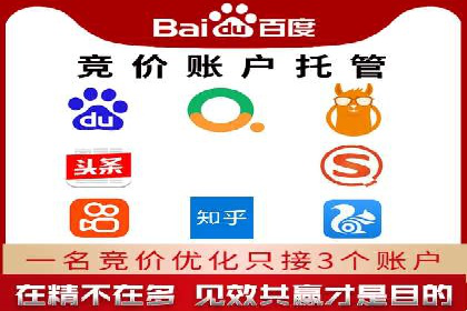 SEM推广竞价案例：精准定位客户