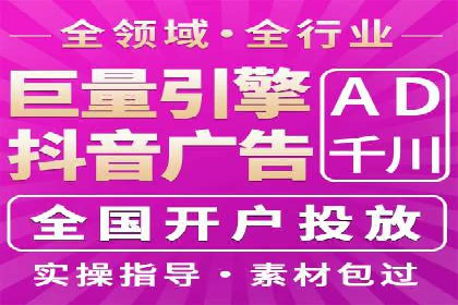 SEM开户攻略：快速上手搜索引擎营销