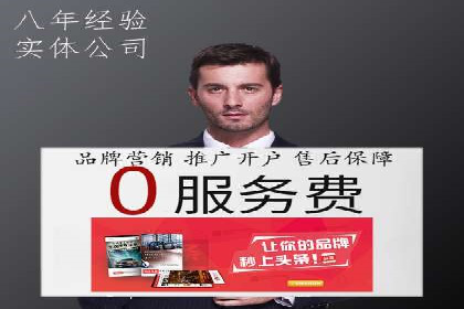 百度竞价代理如何应对竞争对手的广告策略